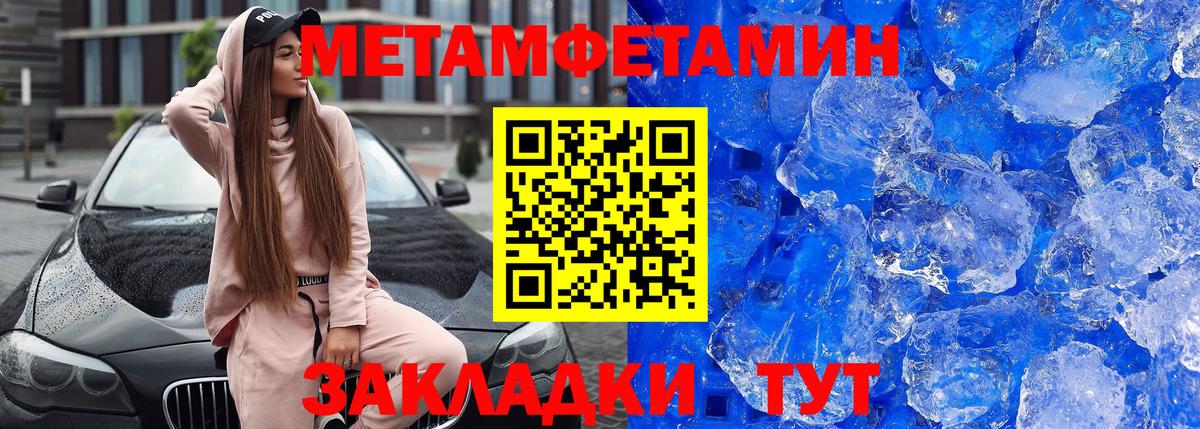 АМФЕТАМИН VHQ  гидра маркетплейс  Amphetamine  Дагестанские Огни  Вход с VPN 