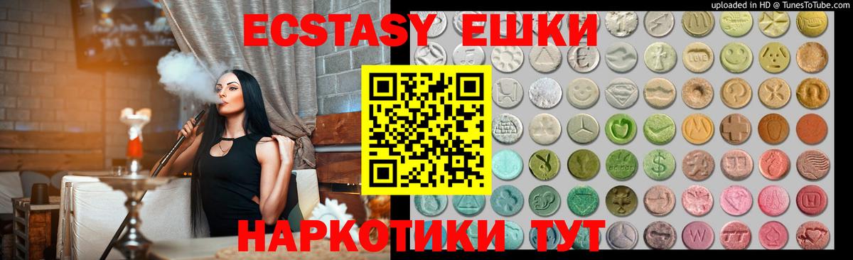 Экстази диски Дагестанские Огни