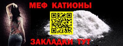 каннабис Славгород