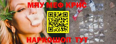 каннабис Славгород