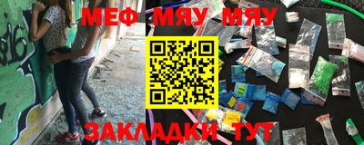 каннабис Славгород
