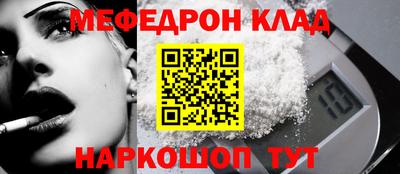 кокаин колумбия Славянск-на-Кубани