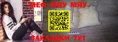 каннабис Славгород