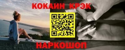 кокаин колумбия Славянск-на-Кубани