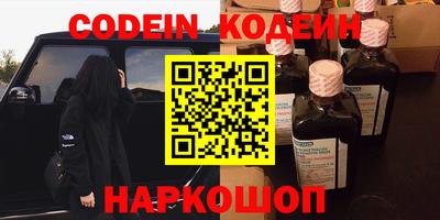 COCAINE Сланцы