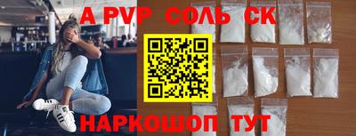 кокаин колумбия Славянск-на-Кубани