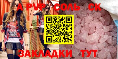COCAINE Сланцы