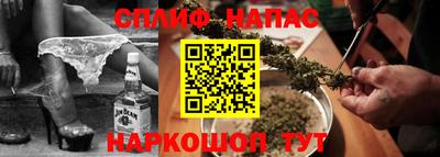 каннабис Славгород