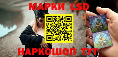 каннабис Славгород