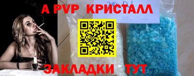 каннабис Славгород