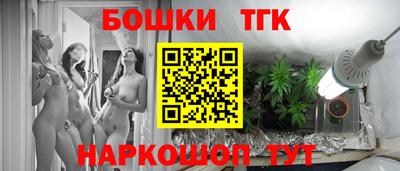 COCAINE Сланцы