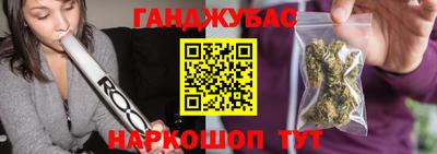 каннабис Славгород