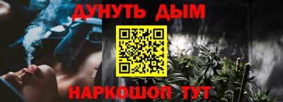 COCAINE Сланцы