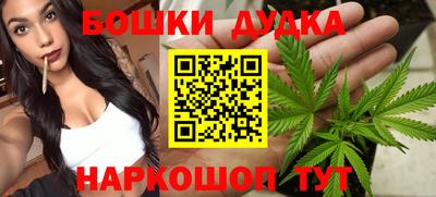 каннабис Славгород