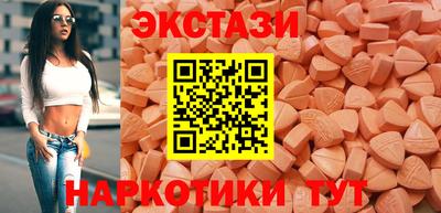 COCAINE Сланцы