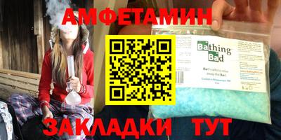 каннабис Славгород