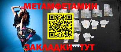 кокаин колумбия Славянск-на-Кубани