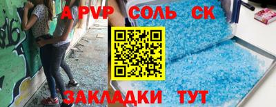 кокаин колумбия Славянск-на-Кубани