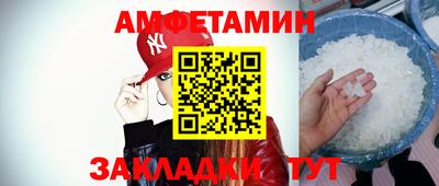 каннабис Славгород