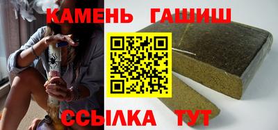 каннабис Славгород