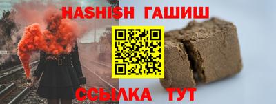 каннабис Славгород