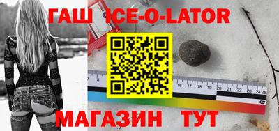 каннабис Славгород