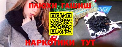 кокаин колумбия Славянск-на-Кубани