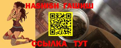 каннабис Славгород