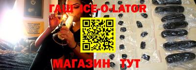 COCAINE Сланцы