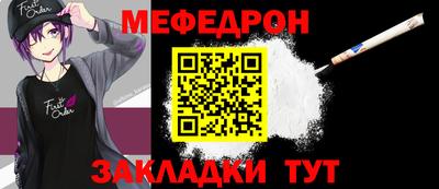 COCAINE Сланцы