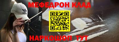 каннабис Славгород