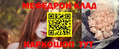 кокаин колумбия Славянск-на-Кубани