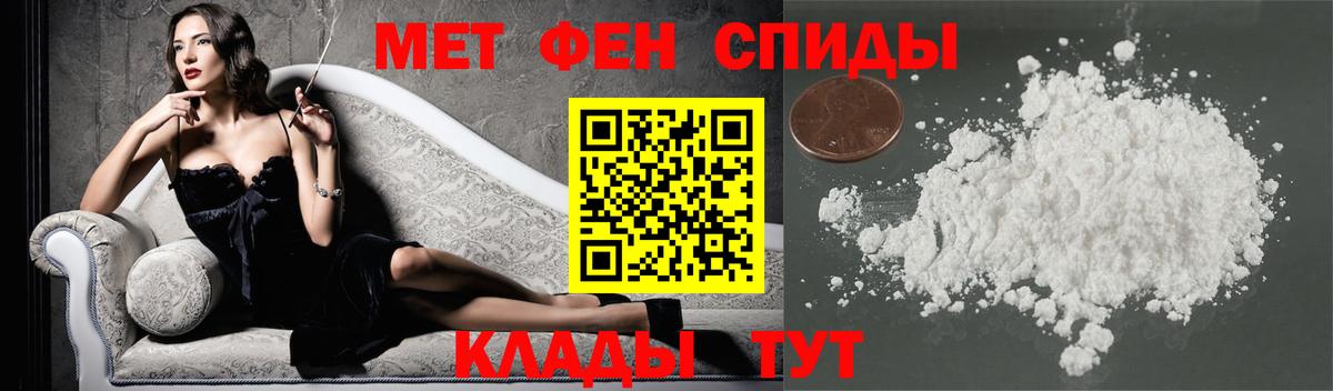 Метамфетамин пудра  Вход с VPN  Дагестанские Огни  Метамфетамин пудра 