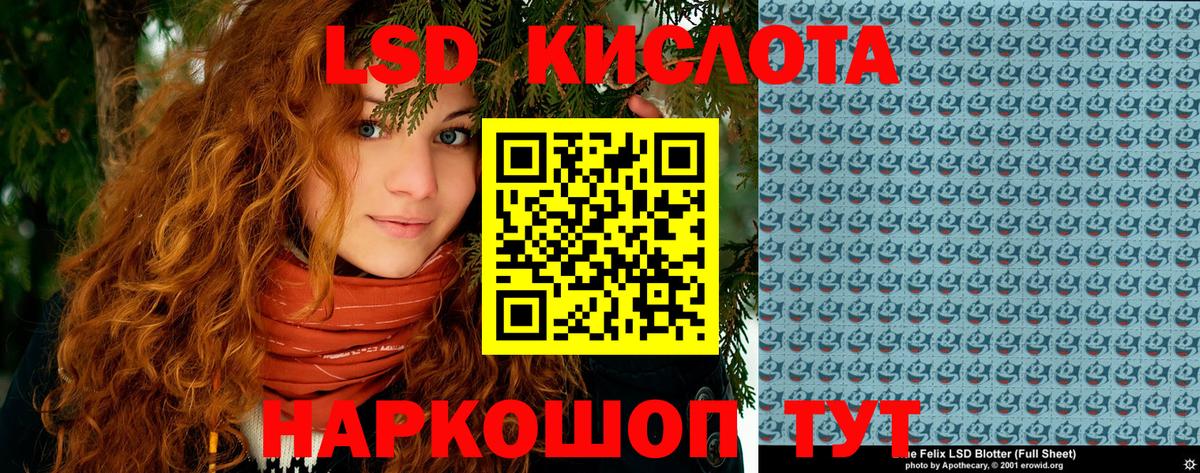 Дагестанские Огни  Марки N-bome 1,5мг  Марки N-bome  Вход с VPN 