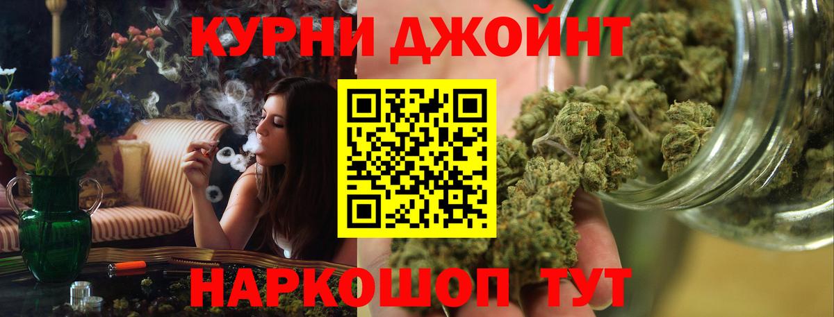 Дагестанские Огни  Конопля индика  Вход с VPN  Каннабис сатива  Бошки Шишки тримм 