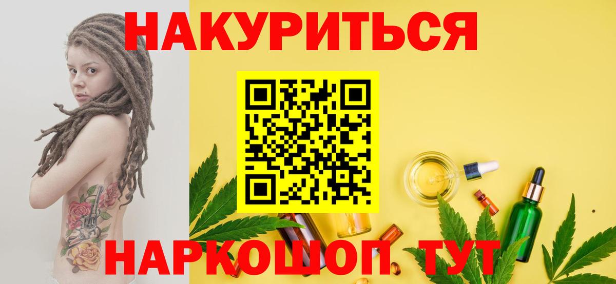 Бошки Шишки семена Дагестанские Огни
